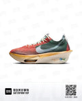 Nike Road Racing Sneakers in Red and Green