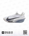 Nike Air Zoom Alphafly Next% Road Racing Shoe, White
