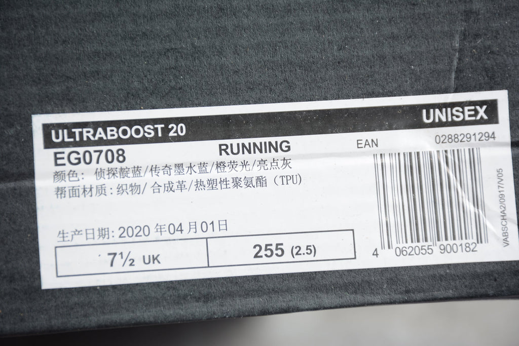 Adidas UltraBOOST 20 Consortium 6.0 Running Shoes EG0708
