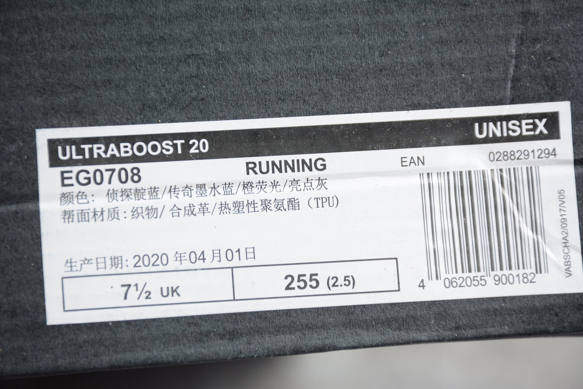 Adidas UltraBOOST 20 Consortium 6.0 Running Shoes EG0708