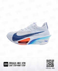 Nike Road Racing AF Running Shoes in White and Blue