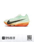Nike Alphafly Running Shoes in Mint Green and Orange