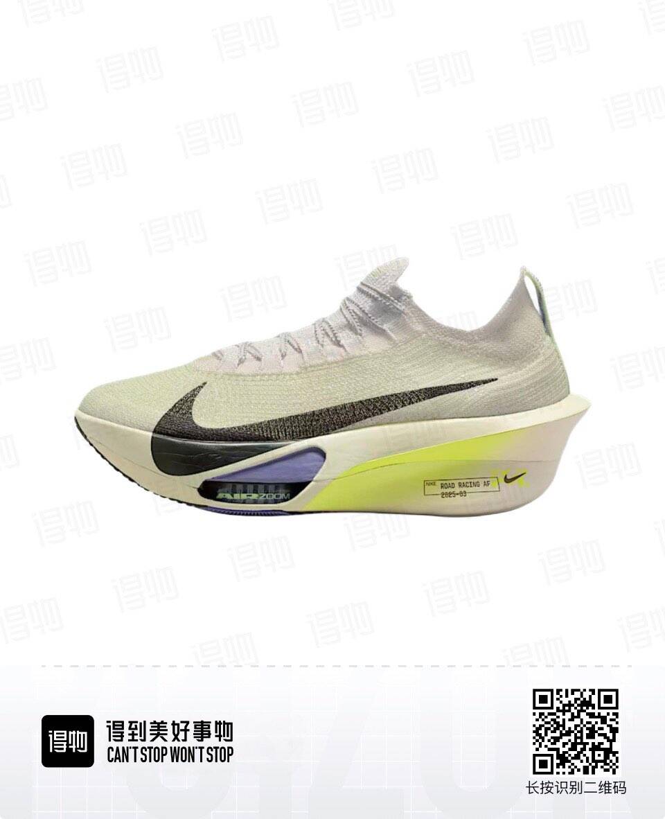 Nike Air Zoom Road Racing AF Running Shoe