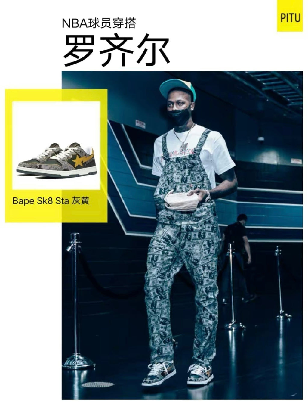 BAPE SK8 Sta Sneakers Gray Yellow 1H80-191-007