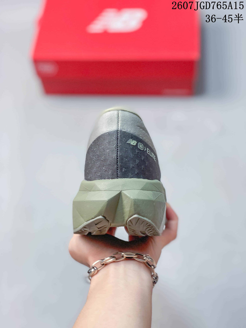 New Balance FuelCell SuperComp Trainer v2 Gray Running Shoes