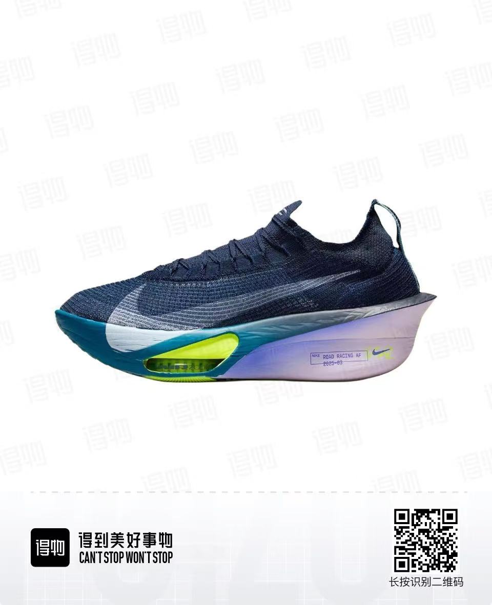 Nike Road Racing AF Running Shoe in Navy and Teal