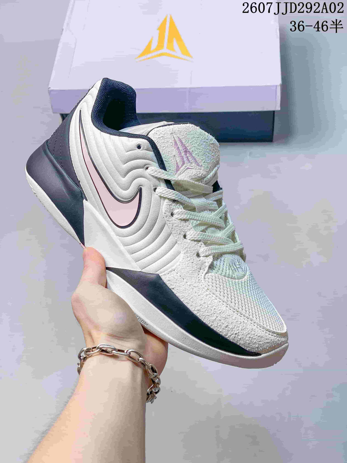 Nike JA 2 EP Basketball Shoes FD7327-500