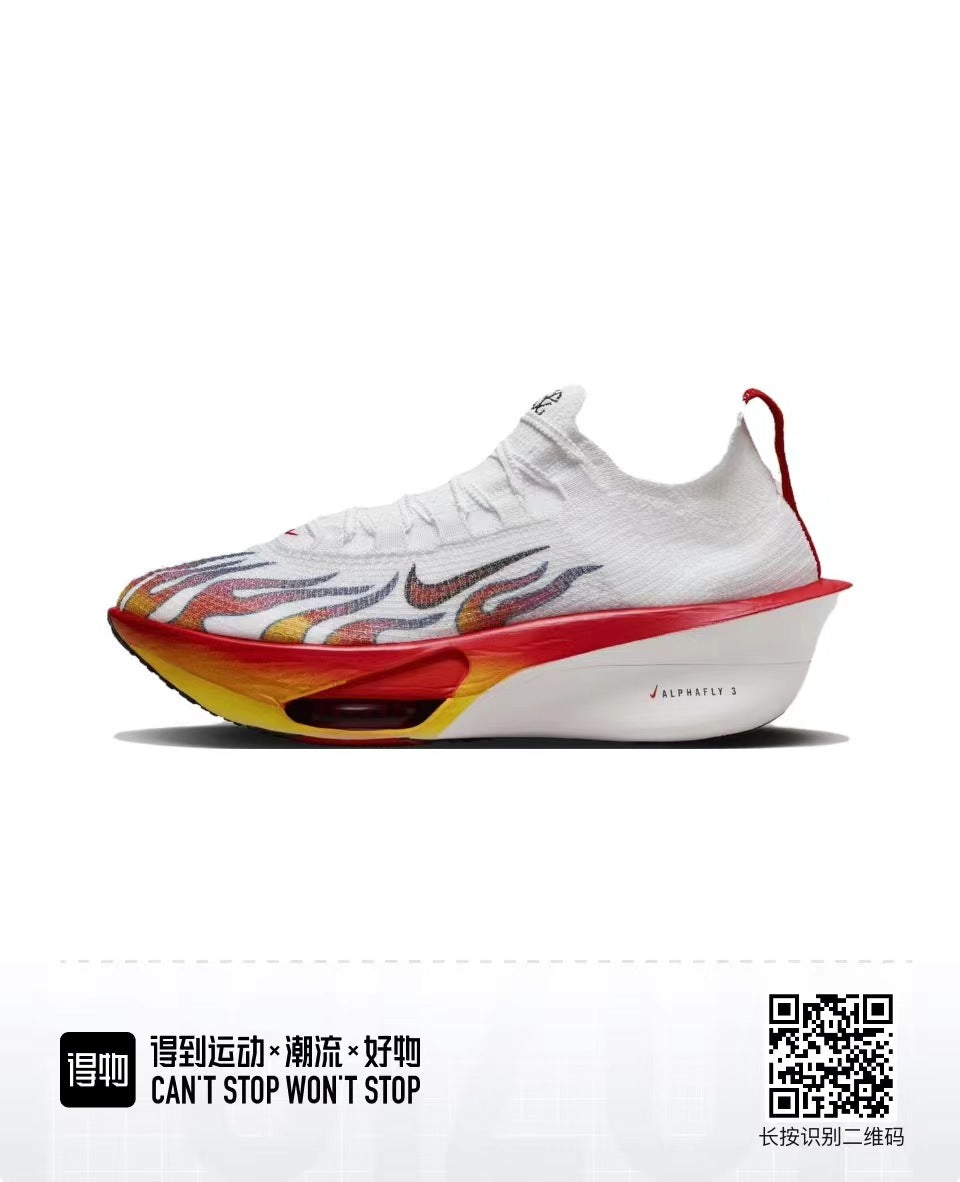 Nike Alphafly 3 White Running Shoes with Red and Yellow Accents