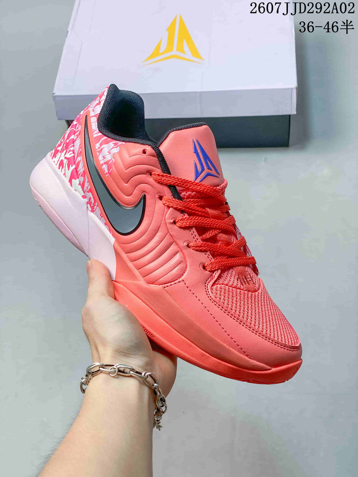 Nike JA 2 EP Basketball Shoes FD7327-500