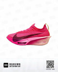 Nike Road Racing AF Pink Running Shoes