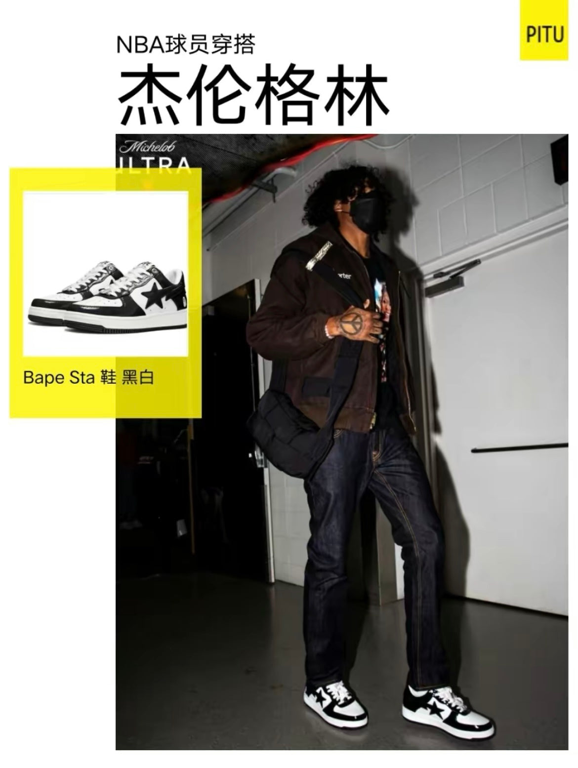 BAPE STA Low Black and White Sneakers 1H70-191-001