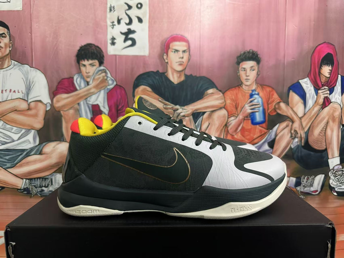 Nike Basketball Sneakers Dark Green Yellow Gray