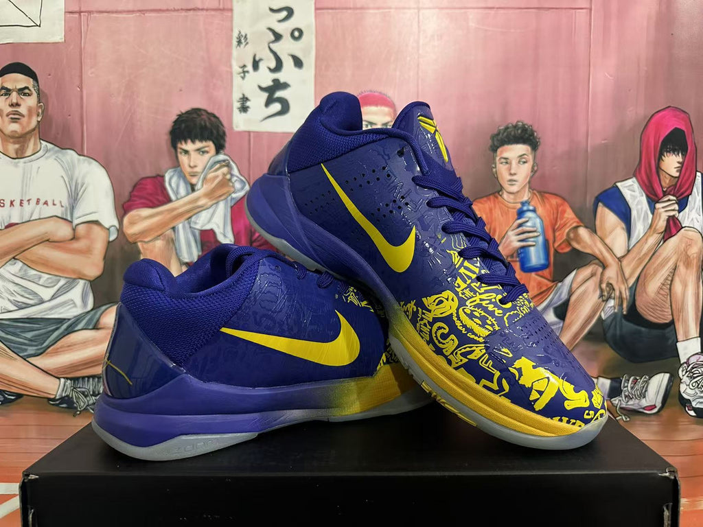 Nike Basketball Sneakers Blue and Yellow Five-Time Champion