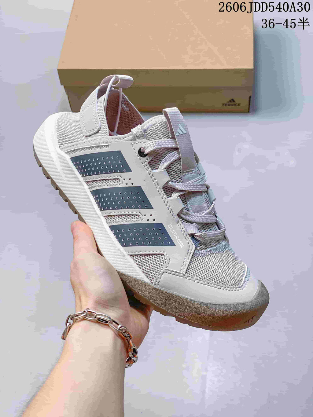 Adidas Terrex Daroga 25 Outdoor Sneakers