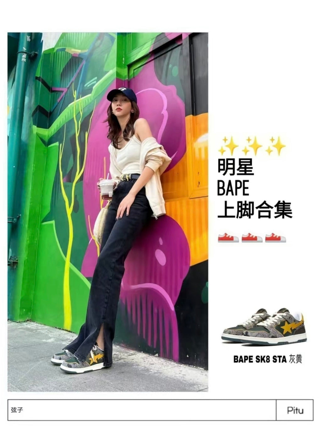 BAPE SK8 Sta Sneakers Gray Yellow 1H80-191-007