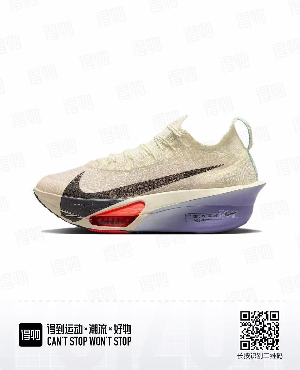 Nike Road Racing AF Running Shoes, Cream and Black