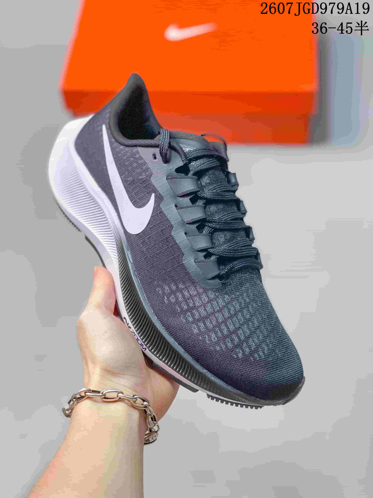Nike Pegasus 37 Black and White Running Sneakers